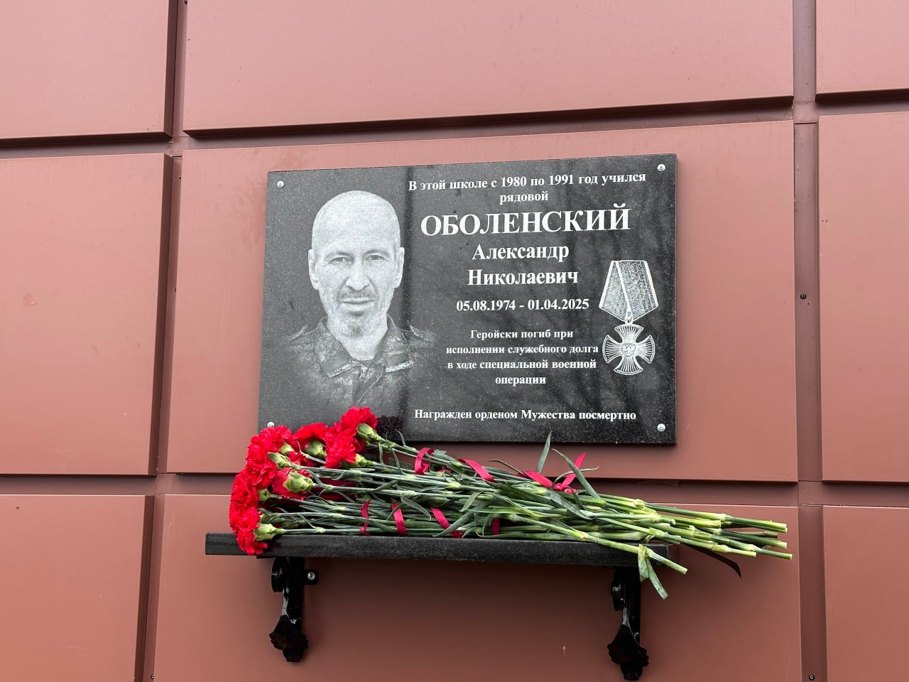 Оболенский Александр Николаевич