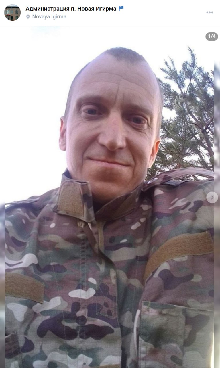 Муравьёв Василий Александрович