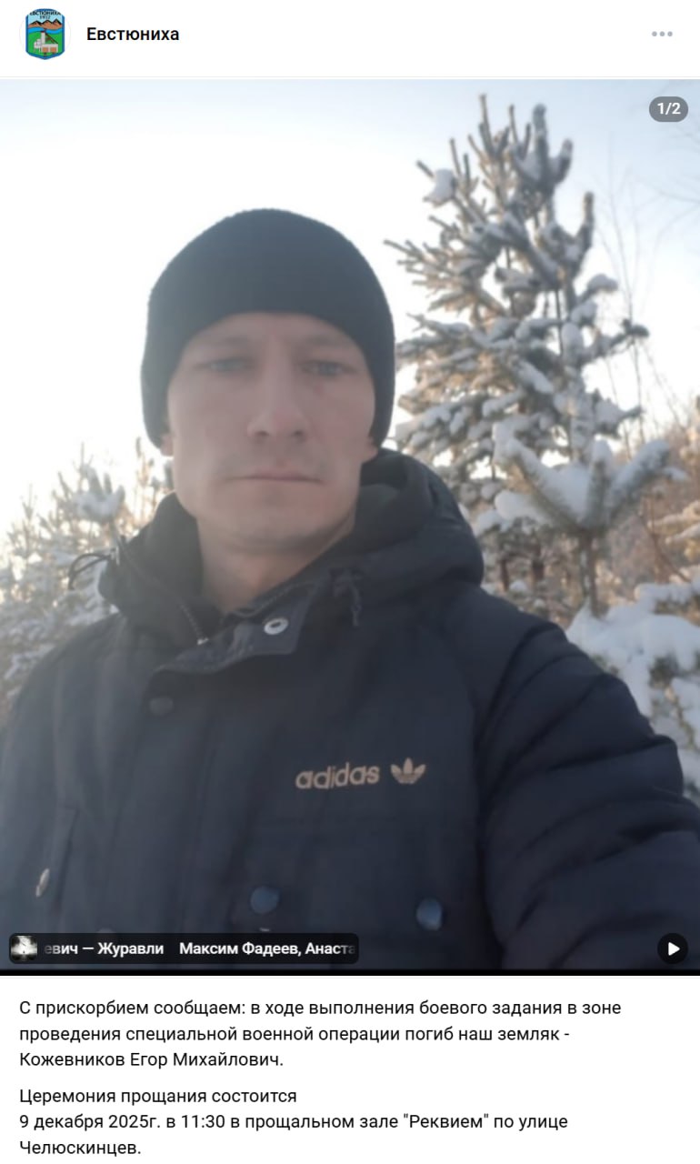 Кожевников Егор Михайлович