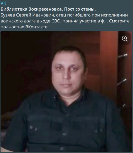 Бузяев Игорь (Энверович ?) (Сергеевич ?)