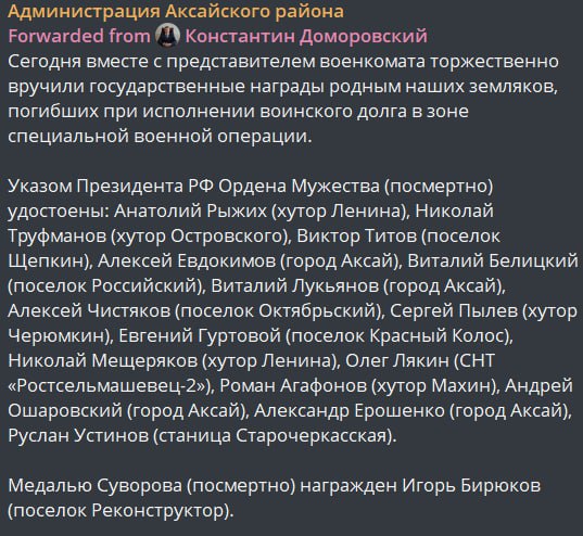 Рыжих Анатолий