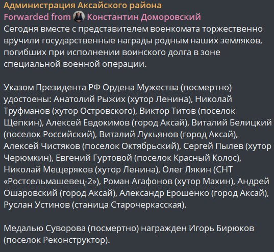 Белицкий Виталий