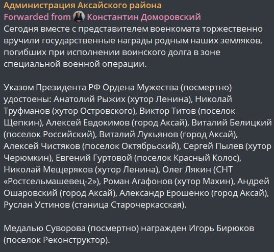 Бирюков Игорь