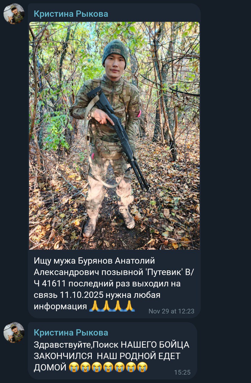 Бурянов Анатолий Александрович