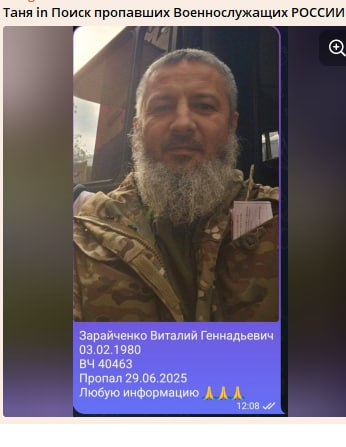 Зарайченко Виталий Геннадьевич