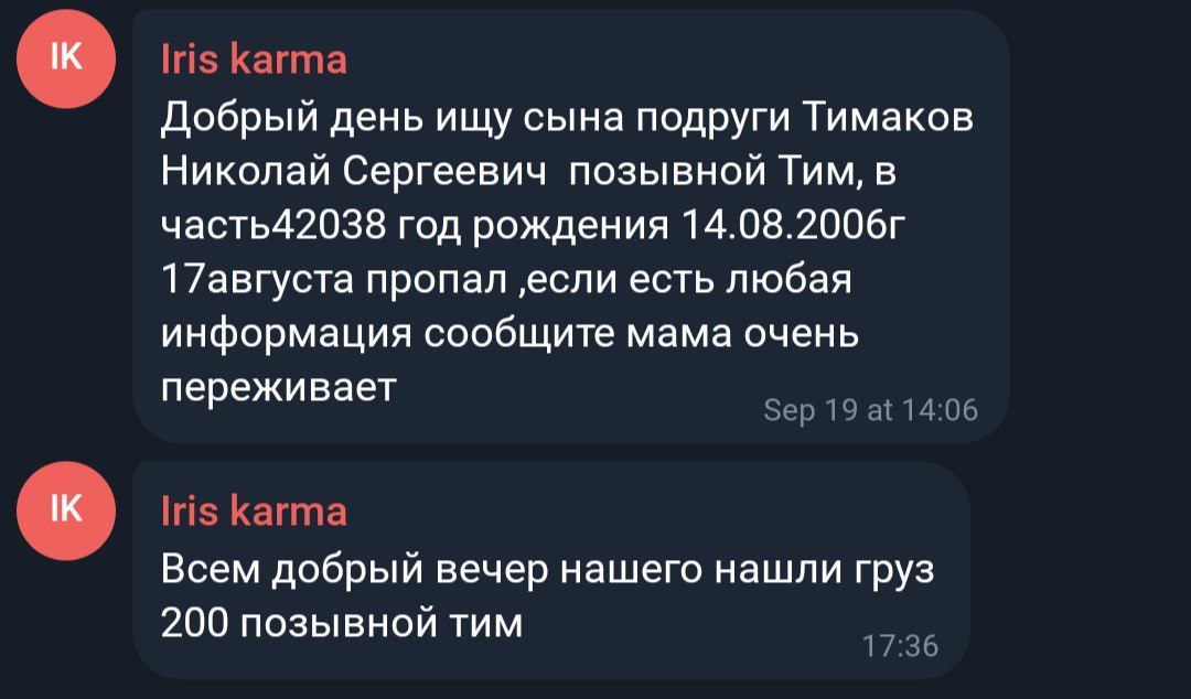 Тимаков Николай Сергеевич