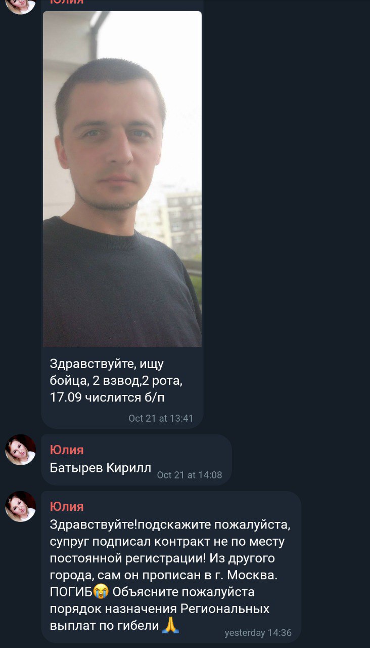 Батырев Кирилл