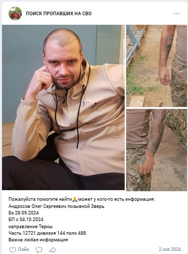 Андросов Олег Сергеевич