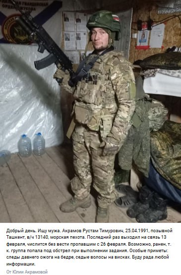 Акрамов Рустам Тимурович