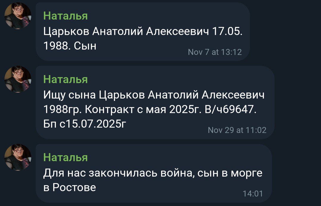 Царьков Анатолий Алексеевич