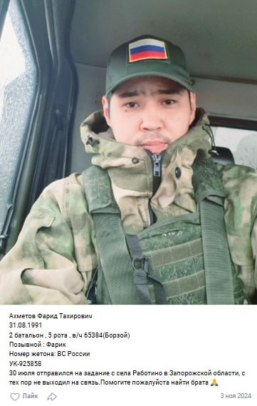 Ахметов Фарид Тахирович