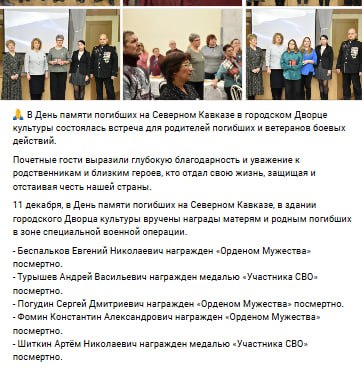 Шиткин Артем Николаевич