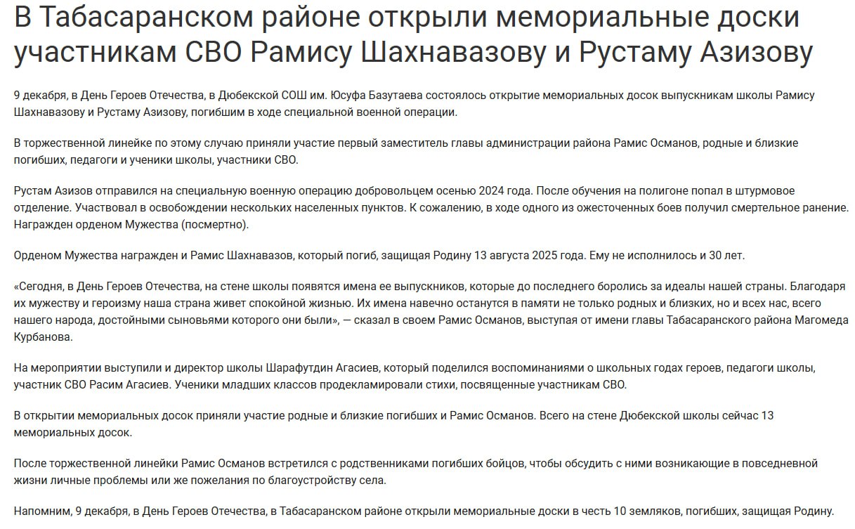 Шахнавазов Рамис Низамутдинович