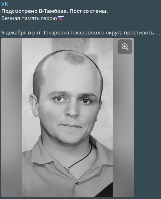 Пчелинцев Юрий Петрович