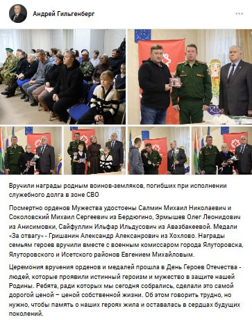 Соколовский Михаил Сергеевич