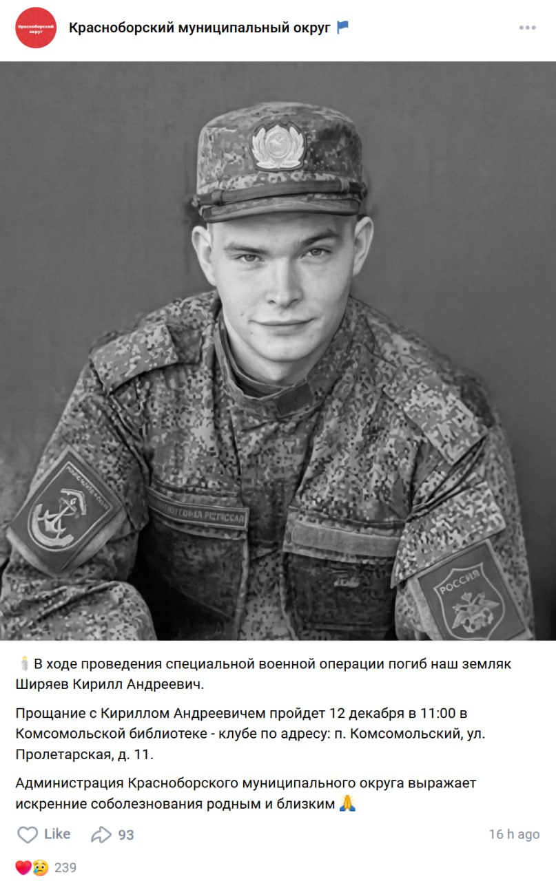 Ширяев Кирилл Андреевич