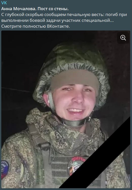 Удоденко Максим Николаевич