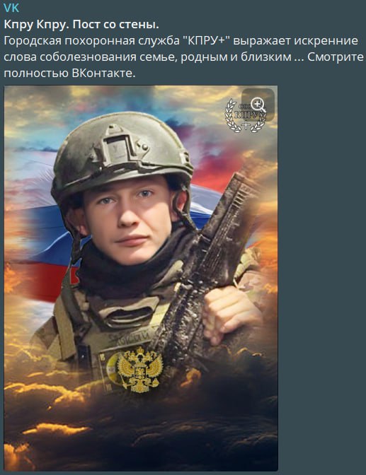 Бронских Виктор Анатольевич