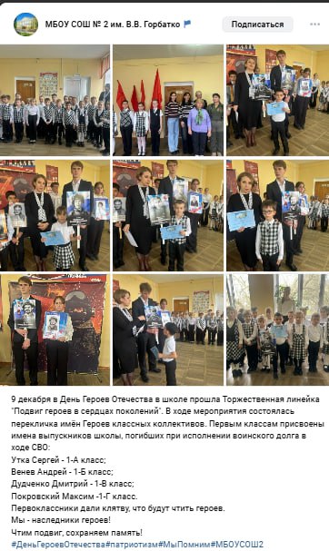 Покровский Максим Дмитриевич