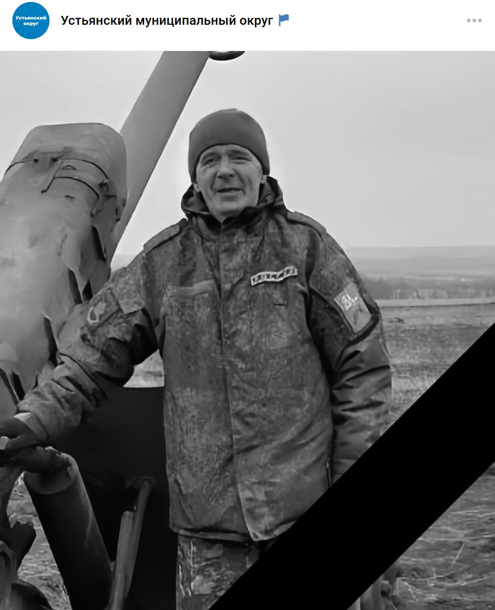 Дадыко Андрей Юрьевич