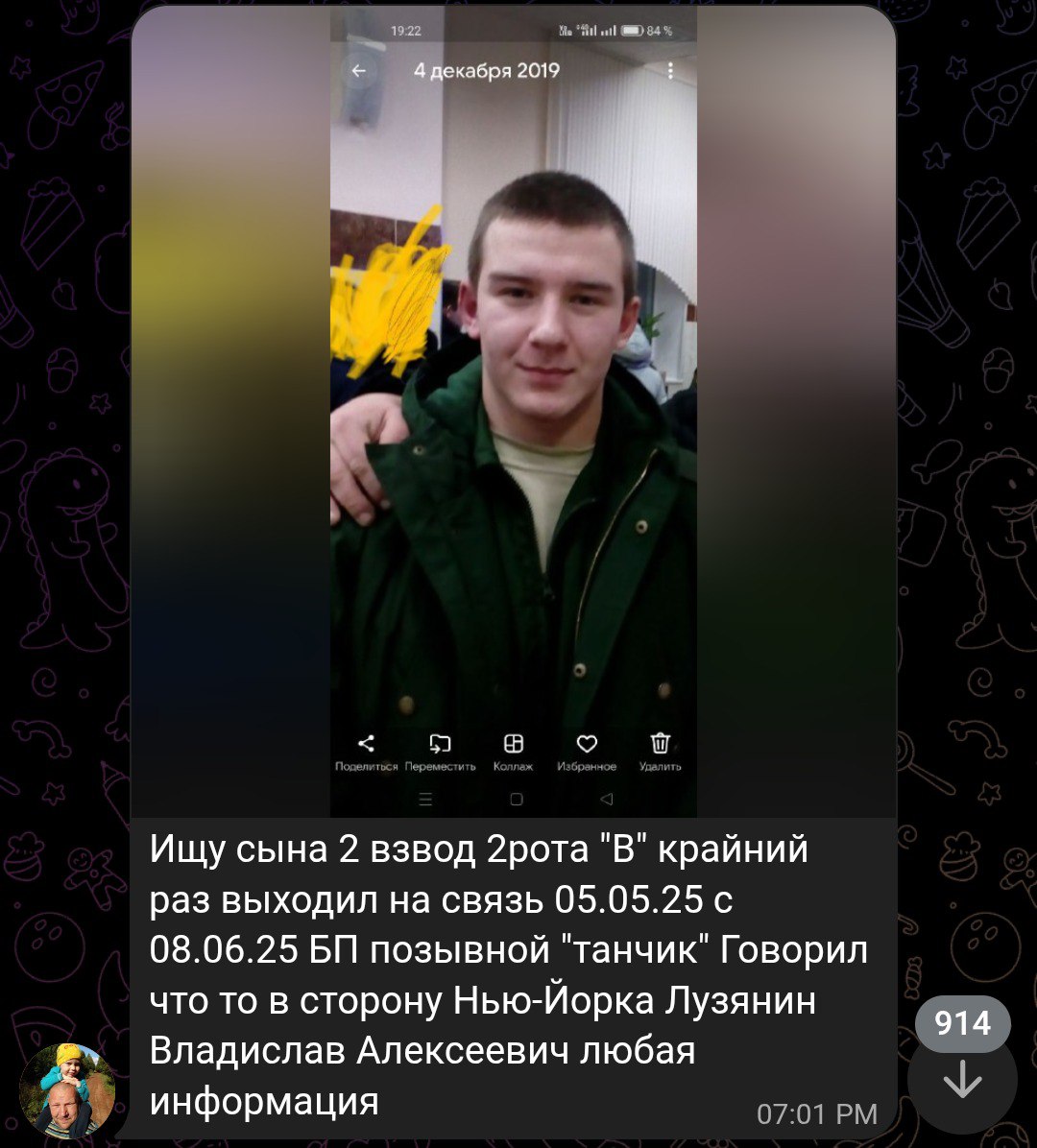 Лузянин Владислав Алексеевич