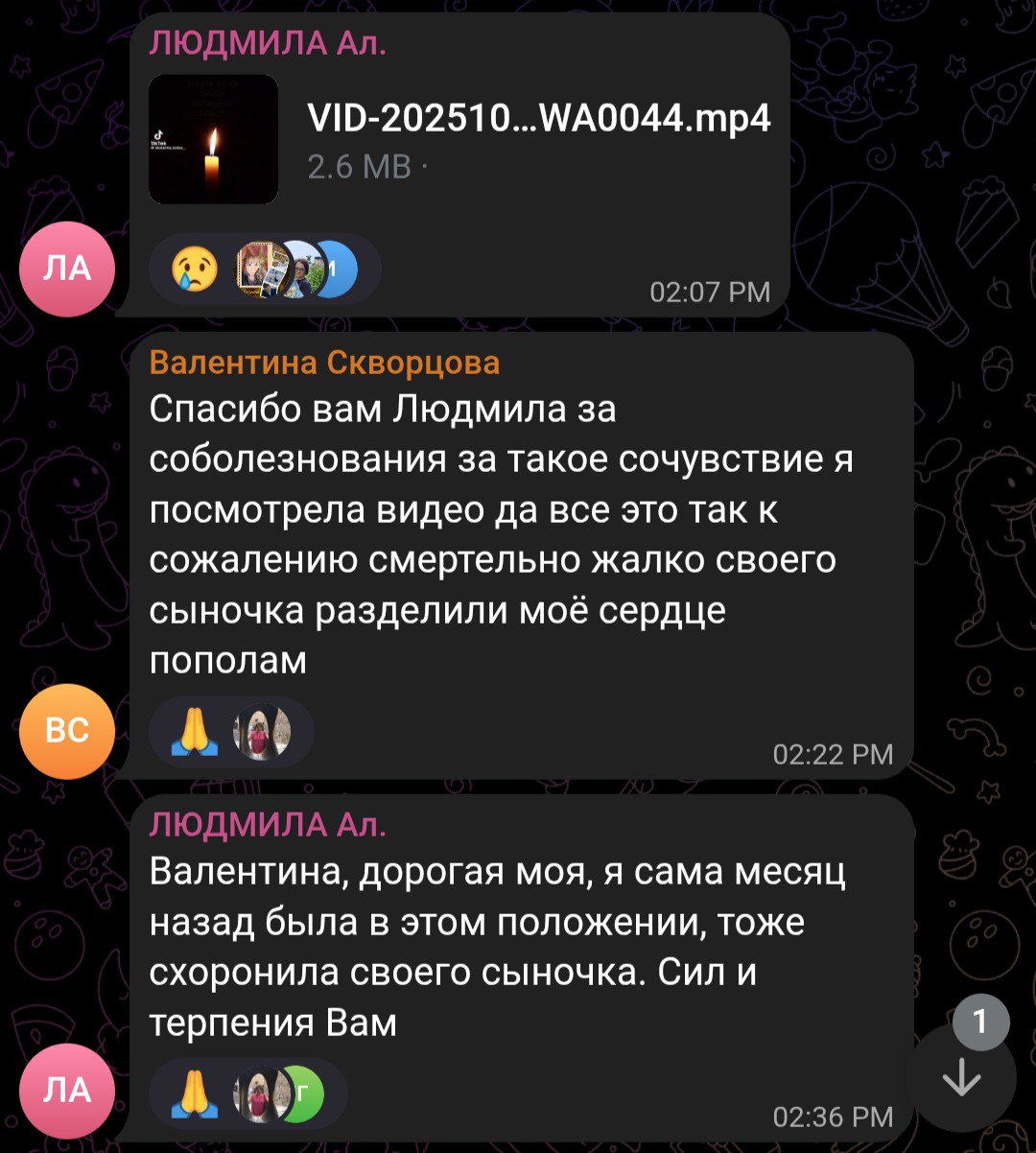 Лобастов Александр Сергеевич