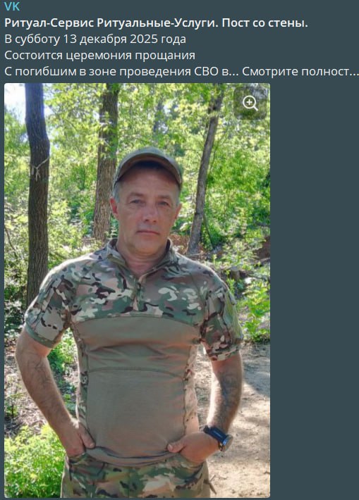 Урусов Иван Сергеевич