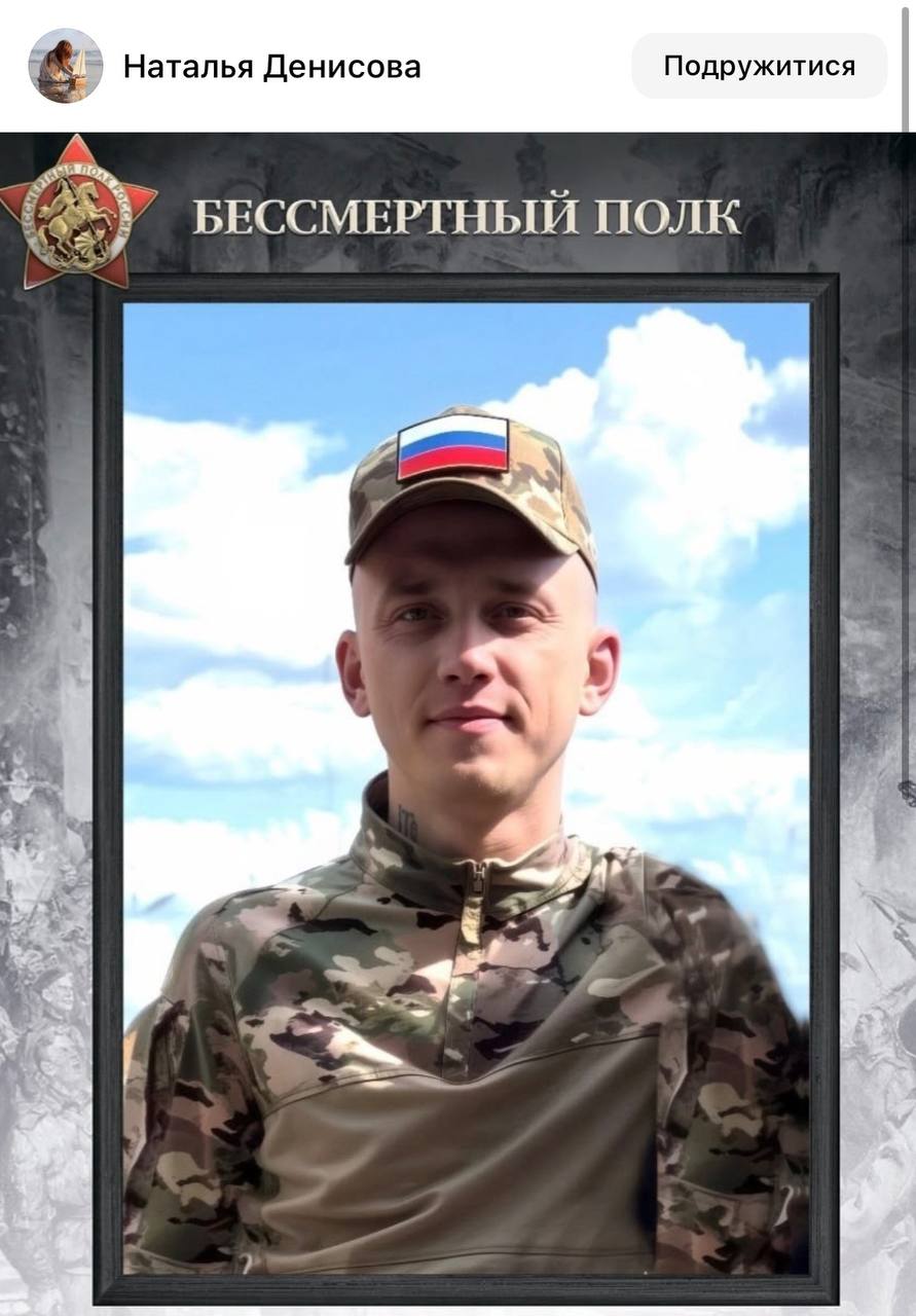 Казаков Артём Дмитриевич