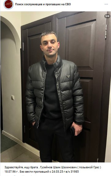 Гусейнов Шаик Шахинович