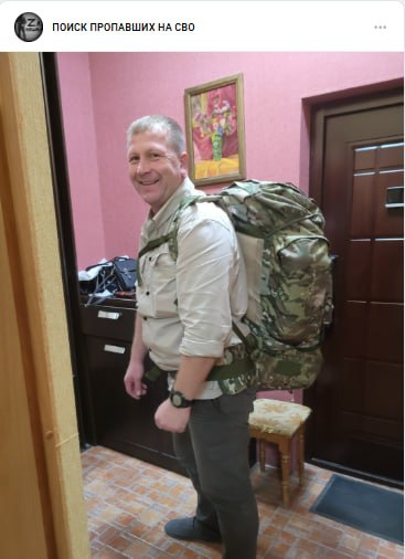 Становов Сергей Александрович