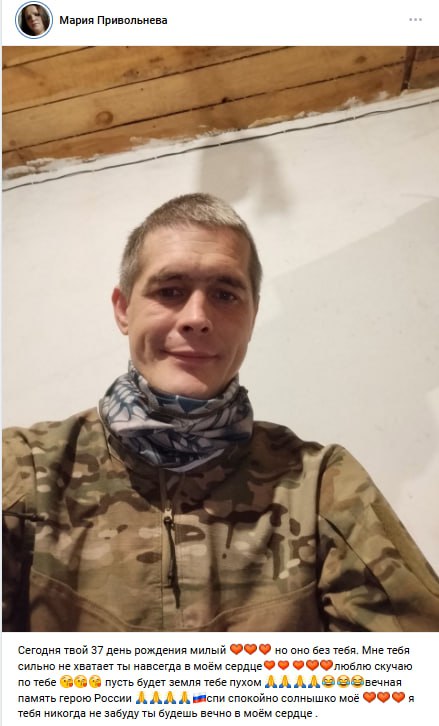 Иванцов Олег Александрович