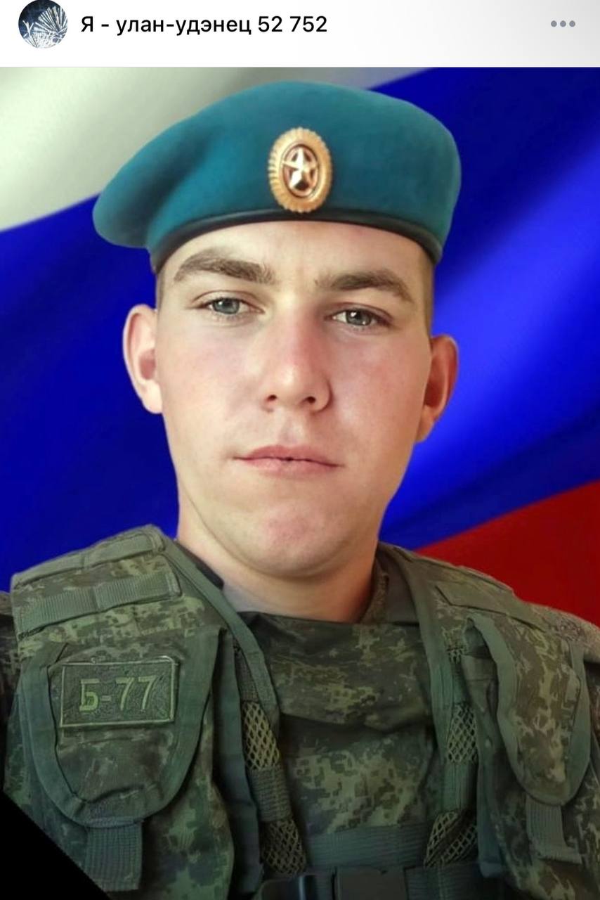 Горюнов Денис Александрович