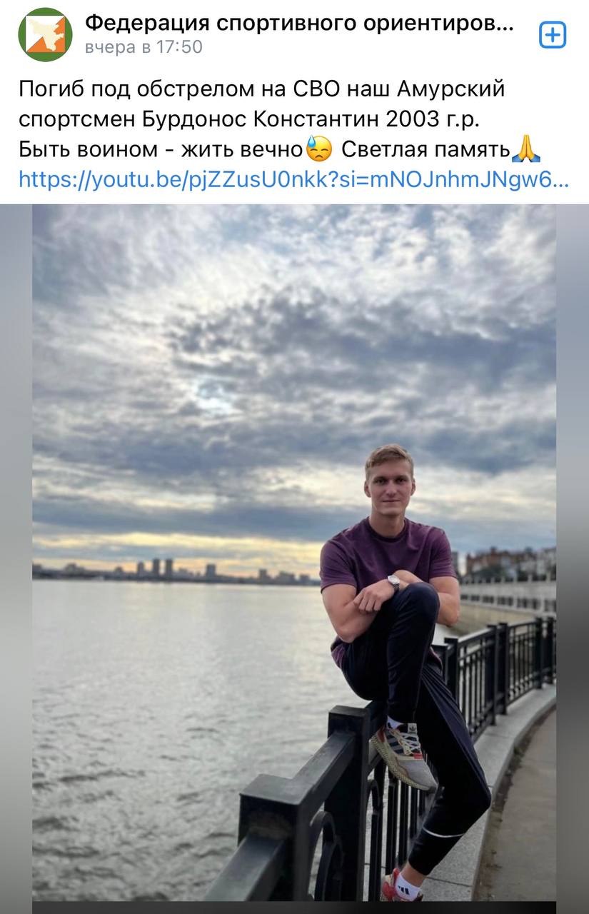 Бурдонос Константин