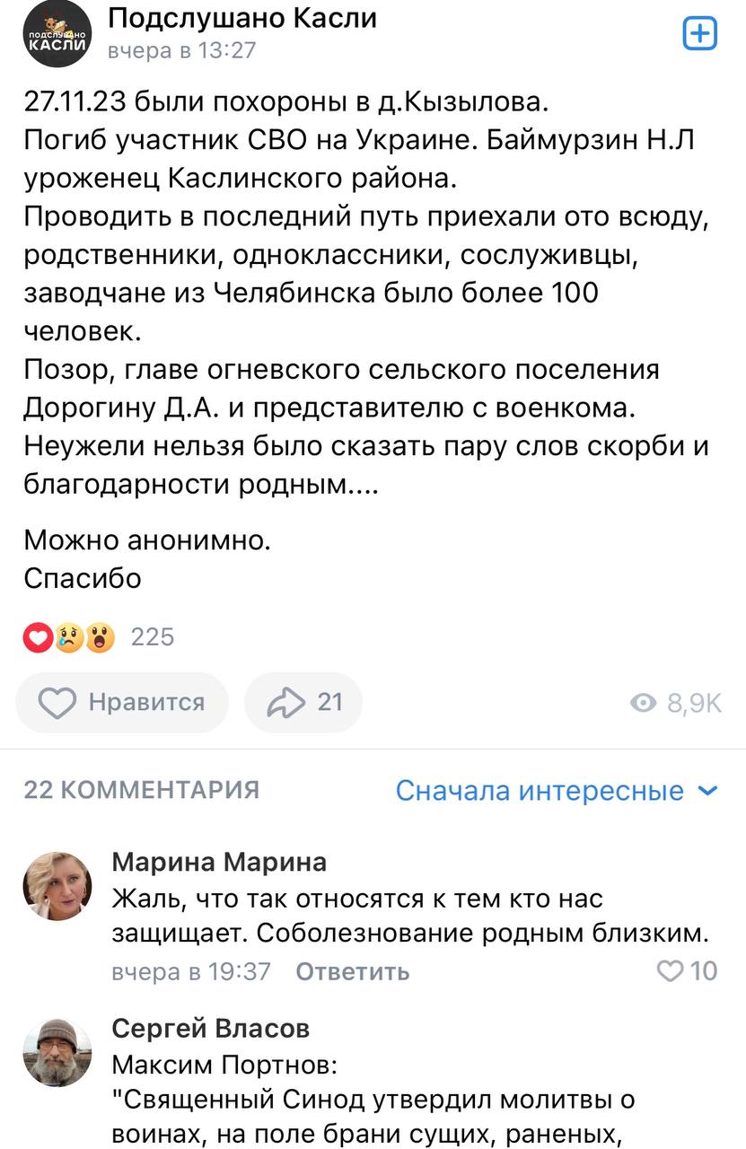 Баймурзин Н.Л.