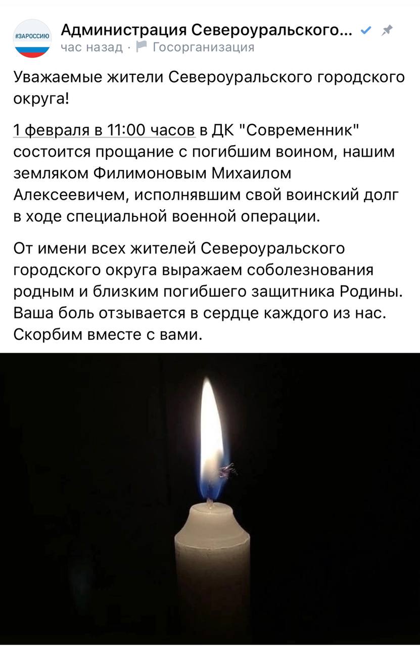 Филимонов Михаил Сергеевич