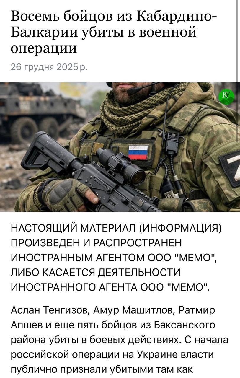 Кочесоков Азамат Заурович