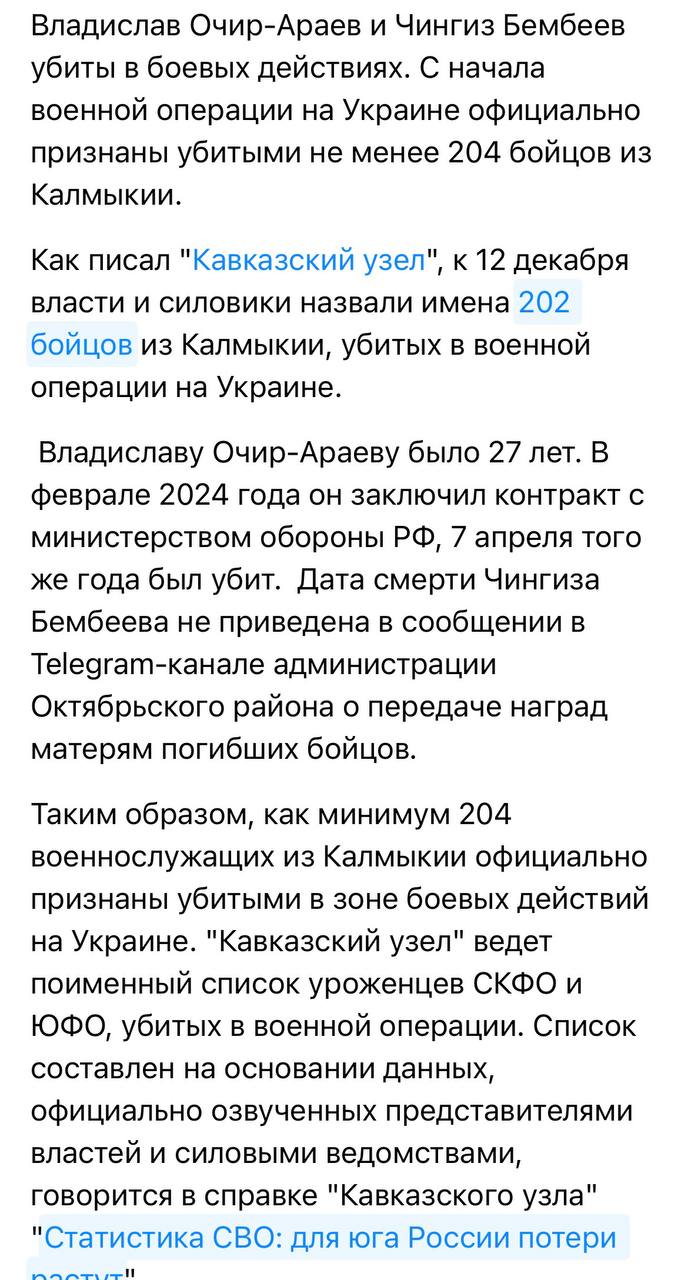 Бембеев Чингиз