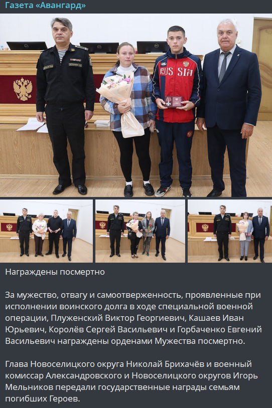 Кашаев Иван Юрьевич