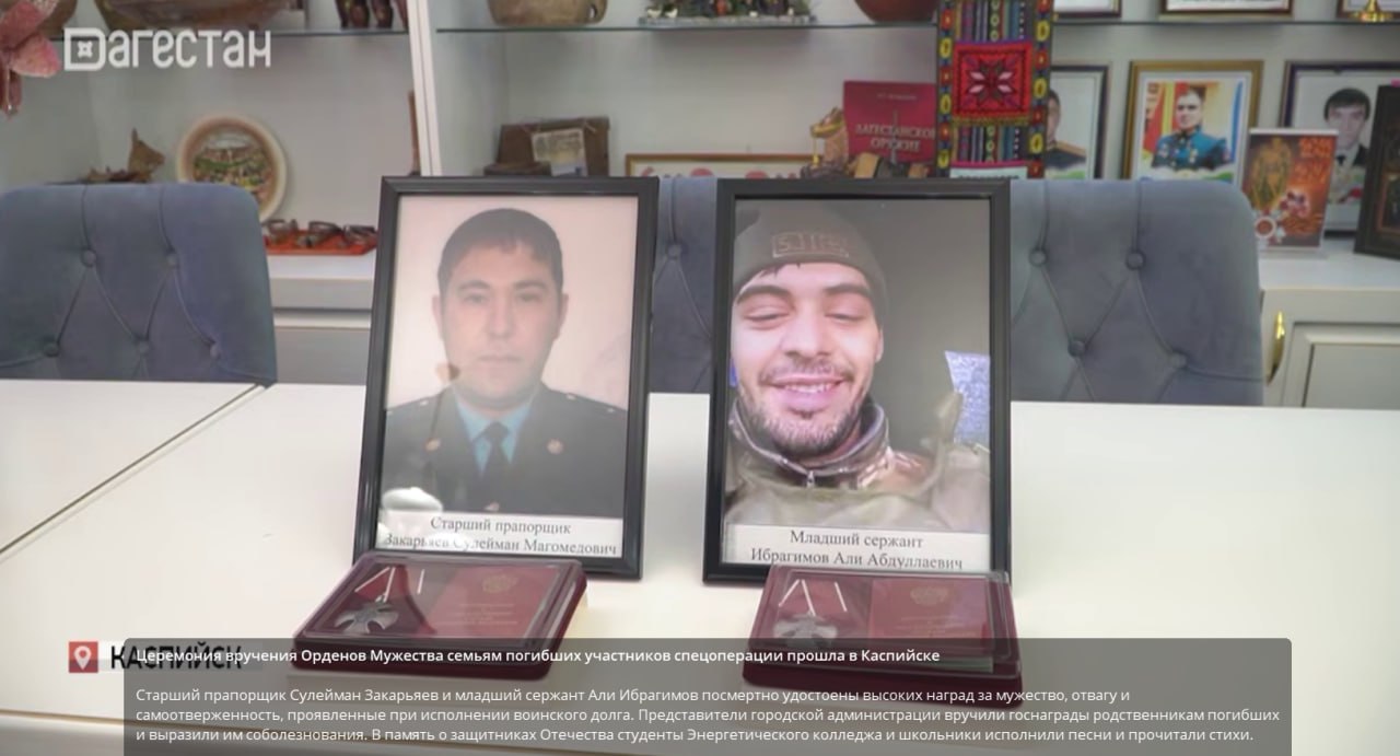 Ибрагимов Али Омаргаджиевич