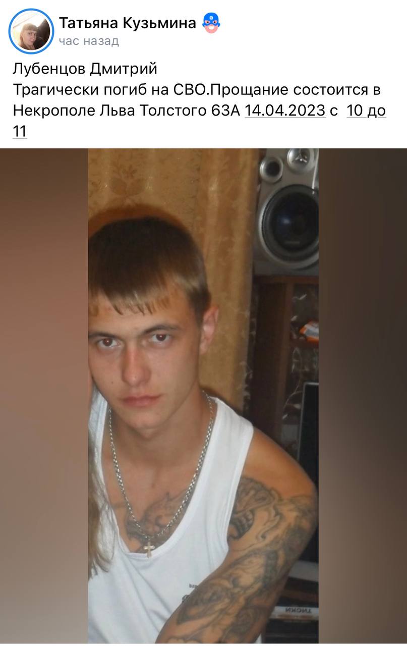 Лубенцов Дмитрий