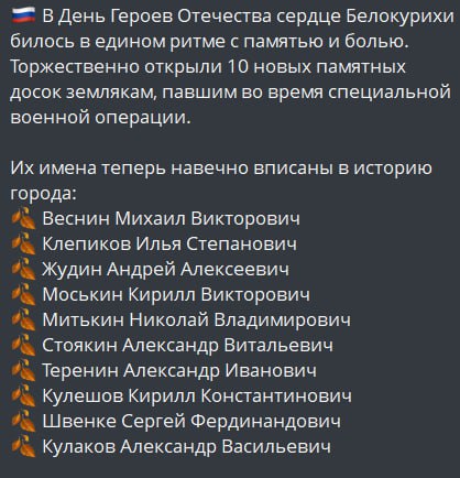 Швенке Сергей Фердинандович