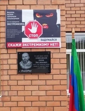 Алипашаев Акиф Мислимович