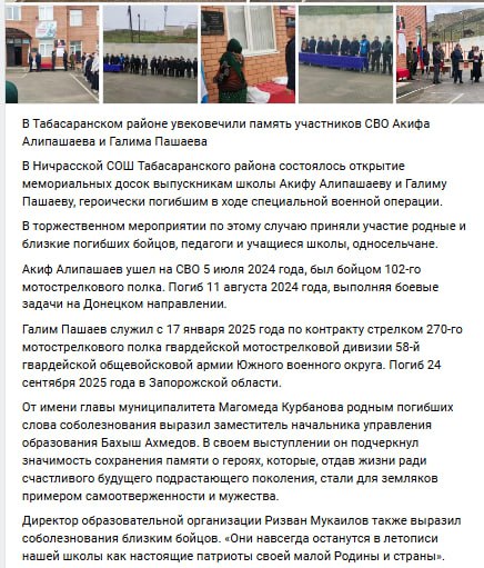 Пашаев Галим Пашаевич