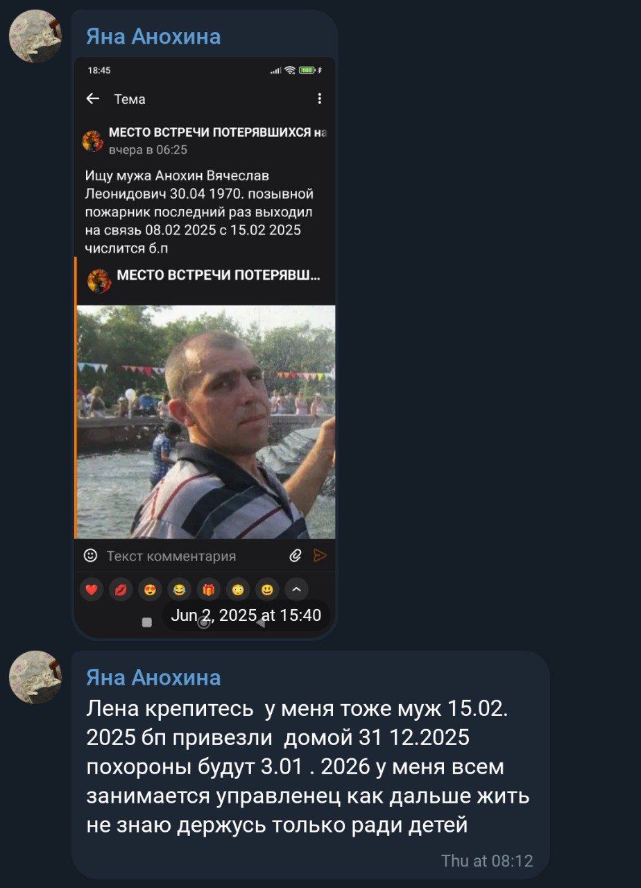 Анохин Вячеслав Леонидович