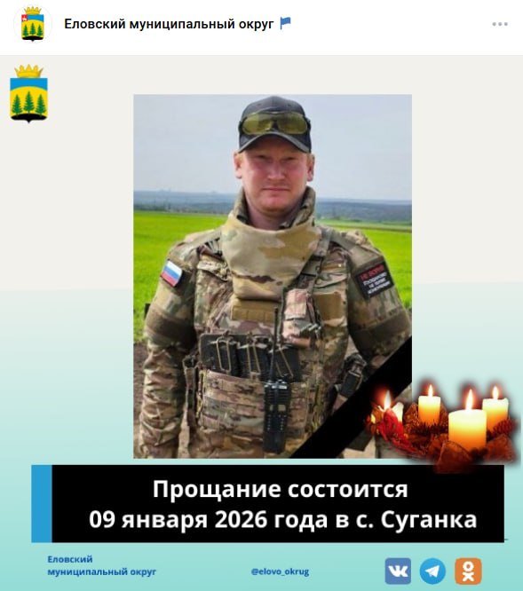 Соломенников Александр Михайлович