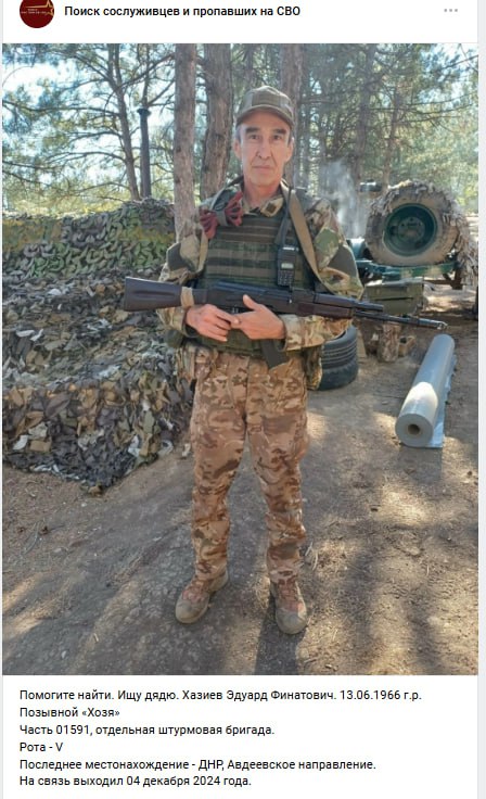 Хазиев Эдуард Финатович