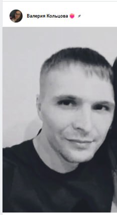 Кольцов Денис Юрьевич