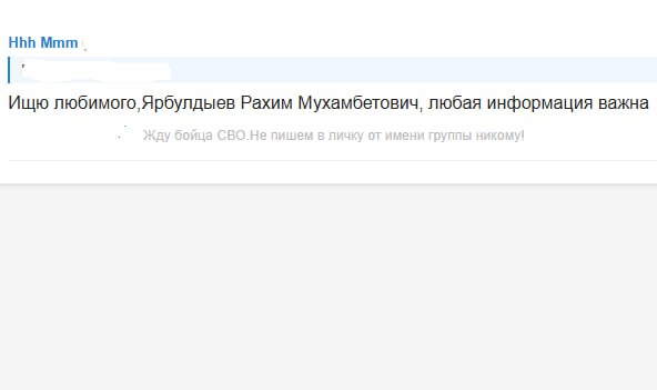 Ярбулдыев Рахим Мухамбетович