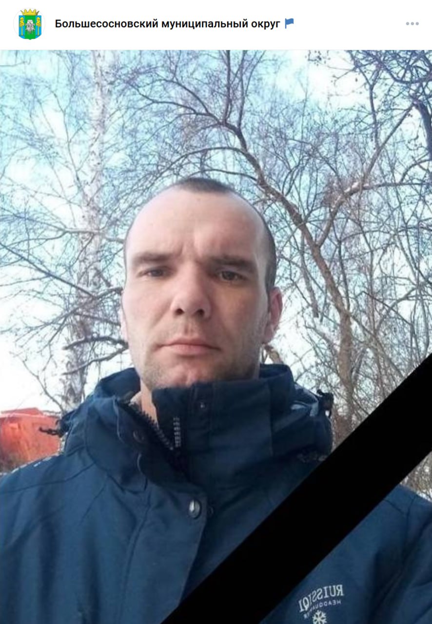 Пятунин Василий Александрович