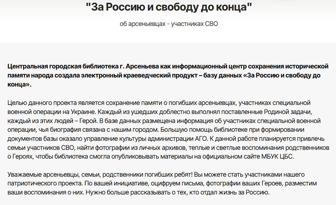 Быканов Руслан Игоревич